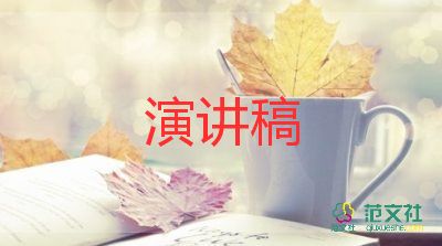 婚禮賀詞新郎發(fā)言稿6篇