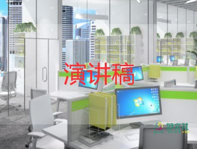 初中918演講稿優(yōu)秀7篇