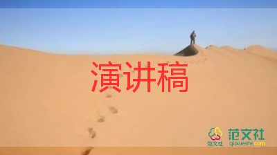 在開業(yè)慶典上的講話稿推薦7篇