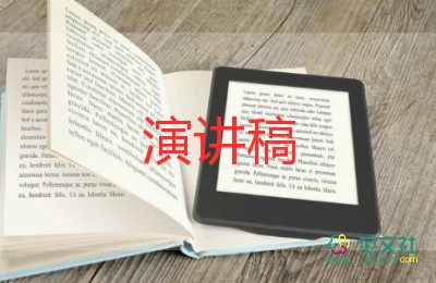 酒與中國傳統(tǒng)文化演講稿推薦5篇