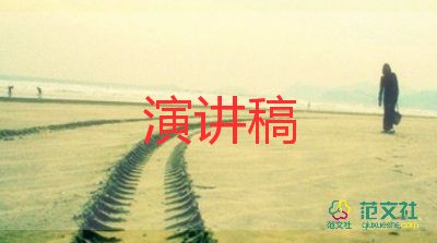 2022端午節(jié)演講稿優(yōu)秀模板熱門6篇