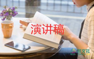 水英文演講稿推薦7篇