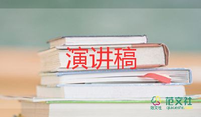 2022迎春節(jié)演講稿優(yōu)秀范文4篇