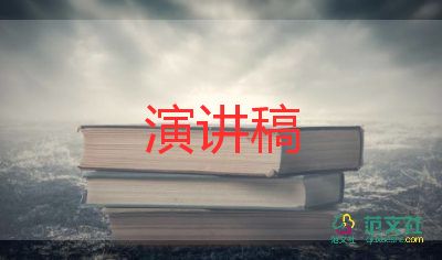 中考百日誓師學生代表發(fā)言演講稿6篇