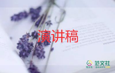 2022中秋晚會領導致辭優(yōu)秀范文4篇