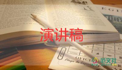 最新2022高考100天沖刺勵志演講稿簡短范文3篇