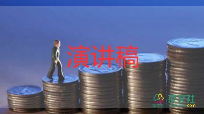 競選的演講稿班干部大學(xué)7篇