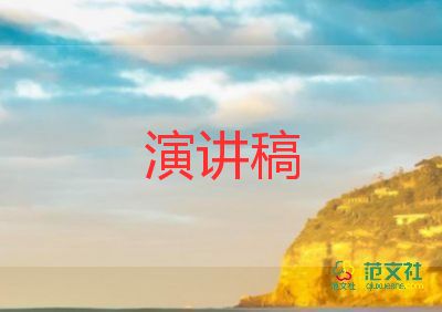 關(guān)于世界地球日演講稿精選范文3篇