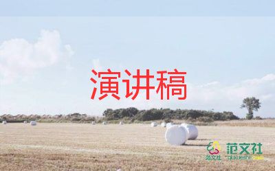 自強(qiáng)不息的人演講稿6篇