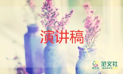 幼兒園畢業(yè)典禮家長(zhǎng)發(fā)言稿最新5篇