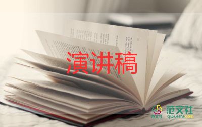 養(yǎng)成禮貌的演講稿5篇