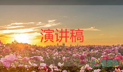 2022端午節(jié)演講稿精選熱門(mén)優(yōu)秀模板7篇