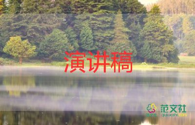 高考的勵(lì)志演講稿最新8篇
