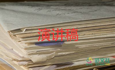 幼兒老師的演講稿優(yōu)質(zhì)5篇