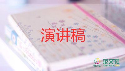 銷售經(jīng)理演講競(jìng)聘演講稿5篇