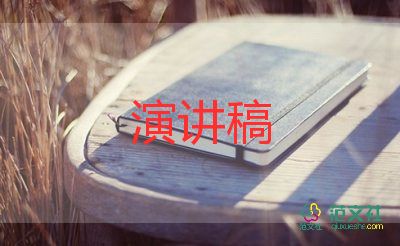 2024年疫情感恩祖國(guó)演講稿6篇