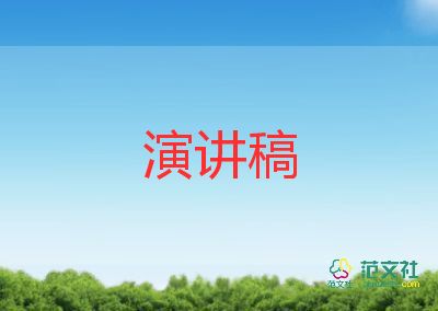 訂婚宴領(lǐng)導講話稿6篇