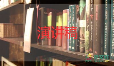 銷(xiāo)售組長(zhǎng)競(jìng)聘演講稿范文8篇