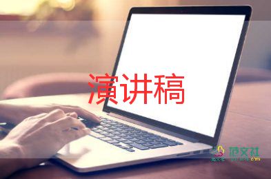 催人淚下考后演講稿6篇