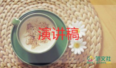 春季開學(xué)國旗下講話稿2022最新范文5篇