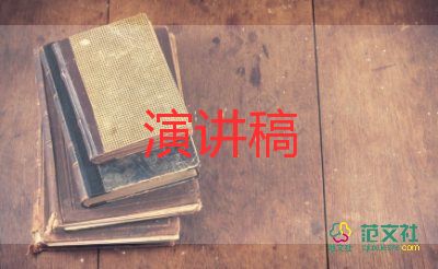 努力與幸運(yùn)演講稿7篇