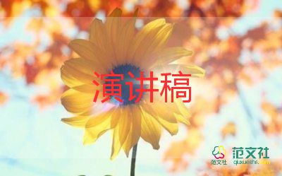 高考百日誓師演講稿家長3篇