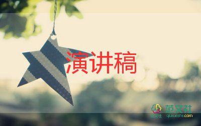 小班長競選演講稿最新6篇