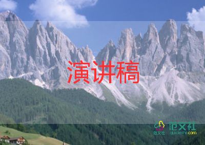 升學(xué)宴上的學(xué)生演講稿5篇