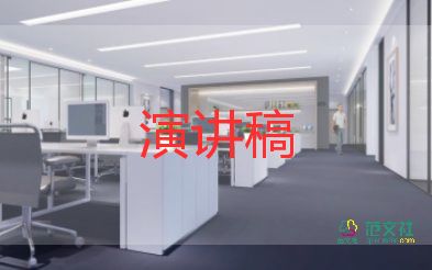 班長競選演講稿500高中6篇