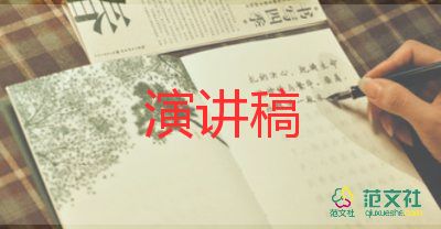 小學(xué)生關(guān)于315演講稿通用6篇