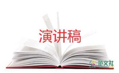 高三會(huì)議教師會(huì)講話稿8篇