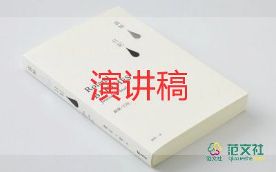 初中關(guān)于光的演講稿6篇