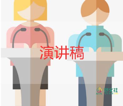 講質(zhì)量演講稿精選6篇