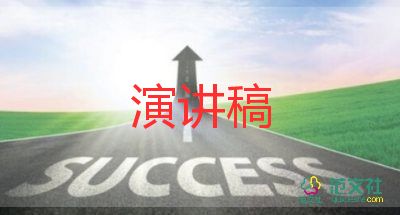 2022端午節(jié)演講稿優(yōu)秀模板10篇