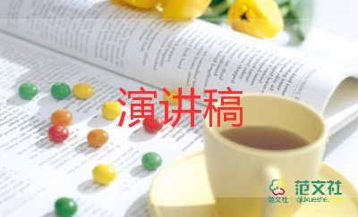 秋季營演講稿模板5篇
