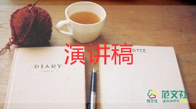 孕媽媽演講稿推薦5篇
