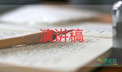2022公司年會領導致辭精選范文5篇