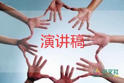 晚會領導致辭稿優(yōu)質7篇