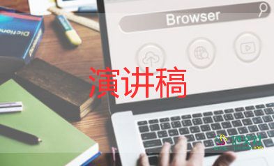 收銀員競(jìng)聘演講稿7篇