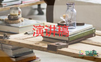 五年級(jí)數(shù)學(xué)教師家長(zhǎng)會(huì)發(fā)言稿給家長(zhǎng)的建議4篇