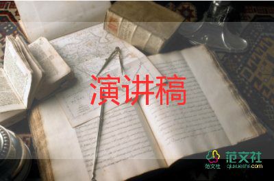幼兒園大班教師講話稿5篇
