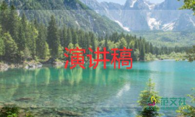 慶典會(huì)講話稿范文8篇