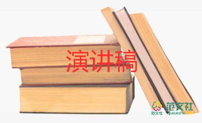 二年級隊干部競選演講稿5篇