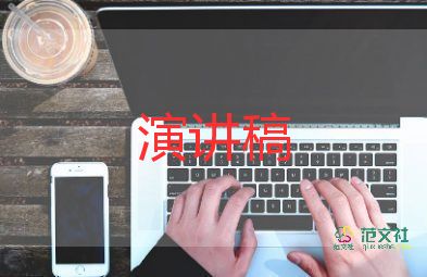 幼兒教師競聘崗位演講稿范文5篇