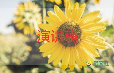 糖尿病知識演講稿5篇