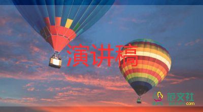 有關競選三好學生演講稿通用范文3篇