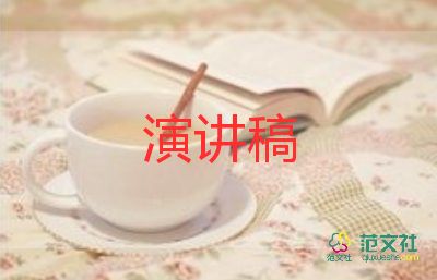 母親節(jié)演講稿范文5篇