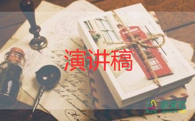 晚會領(lǐng)導(dǎo)致辭稿最新5篇
