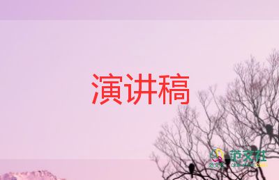 2023中考百日誓師校長演講稿6篇