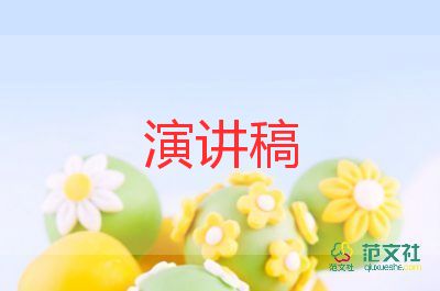 2022升學宴演講稿精選熱門優(yōu)秀模板6篇